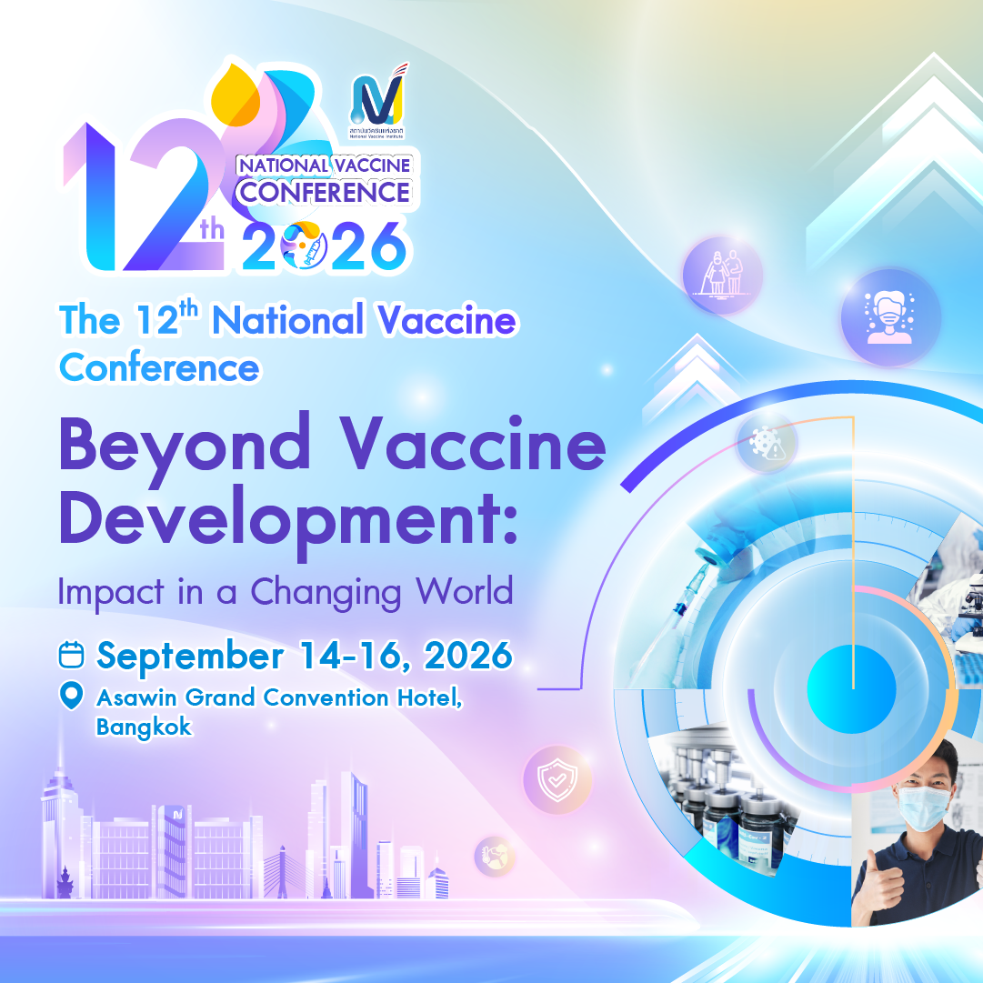 National Vaccine Conference 2026